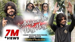 #Akhiyan_De_Neray_Neray Akhiyan De Neray Neray Zee