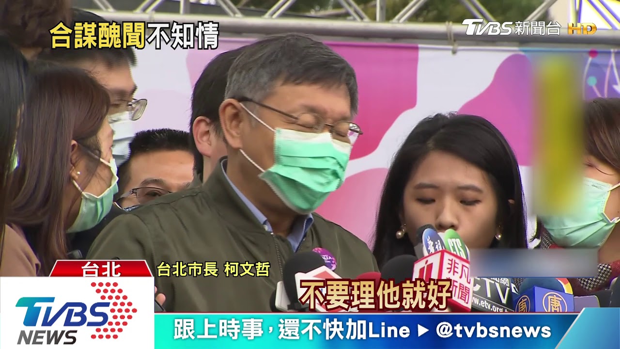 遭指財務不透明 「柯嗆王浩宇」民進黨邱毅
