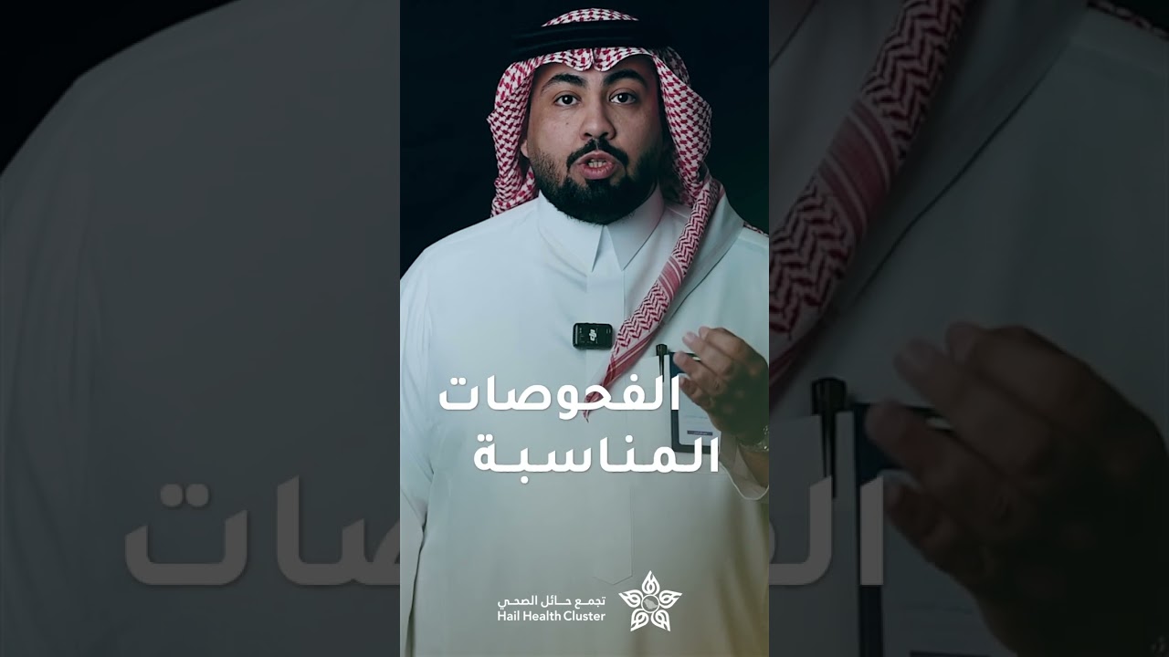 خل صيفك صحي 🌞 