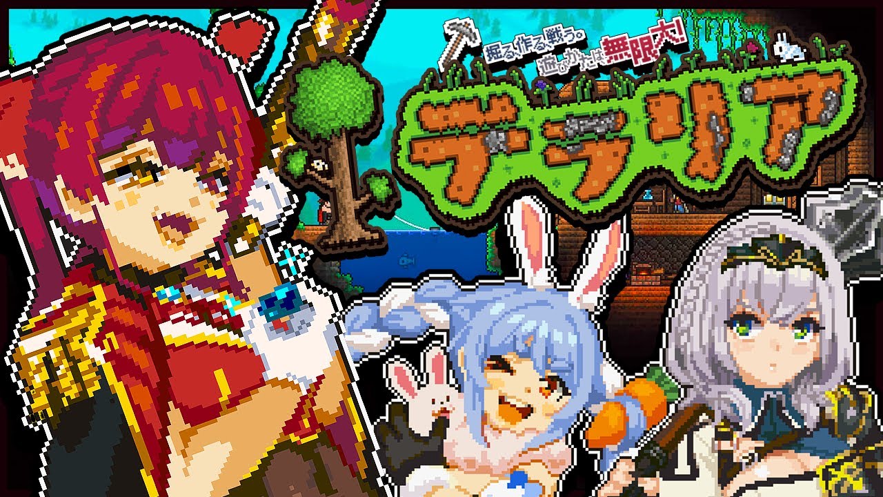 【テラリア/Terraria】いざジャングル攻略!!!ぺこマリノエテラリア7日目!【ホロライブ/宝鐘マリン】