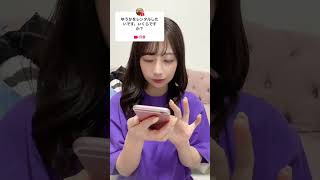 Q.レンタルしたいです。いくらですか？#shorts