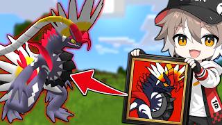 描いたことが現実になるポケモンの世界【ゆっくり実況】【マインクラフト】