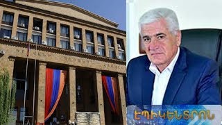 Նոր սկանդալ ԵՊՀ-ում. ռեկտորը փորձում է ազատվե՞լ անցանկալի կադրերից