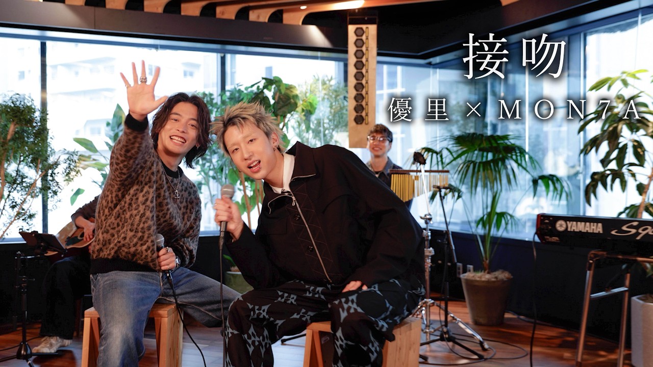 『接吻｜Original Love 』acoustic cover. 優里 × MON7A