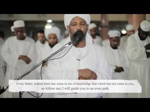 Surah 19  Maryam/Mary by Alzain Muhammed Ahmed Sudan