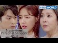 Mysterious Personal Shopper 인형의 집 EP 10 SUB ENG CHN 2018 03 16