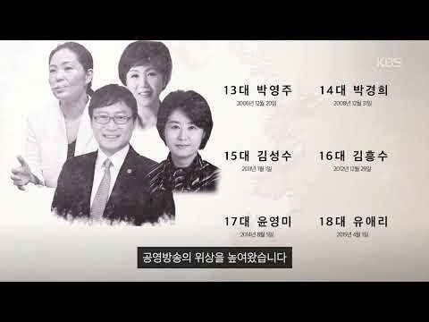 KBS 한국어 연구회 40주년 홍보영상