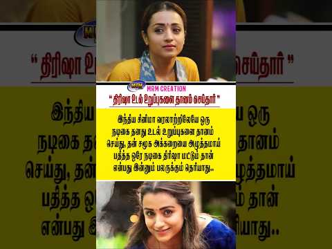 Reel tagged #tamilcinemanews