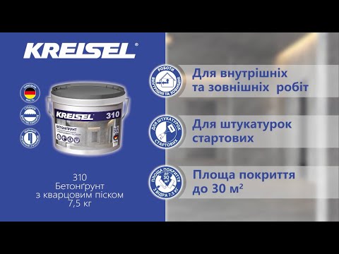 Відео товару