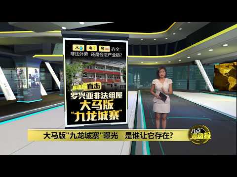 大马版