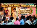 விக்கி அண்ணா அதிரடி காமெடி Kalai Devi Nadaga Mandram N