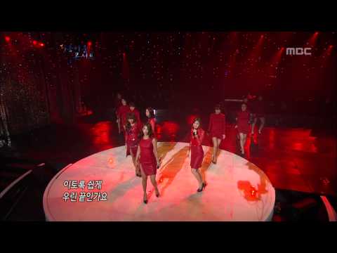 Sistar - Alone, 씨스타 - 나 혼자, Beautiful Concert 20120501