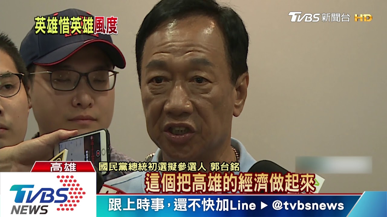 國民黨拉肚子柯P變強 韓國瑜籲黨內要團結