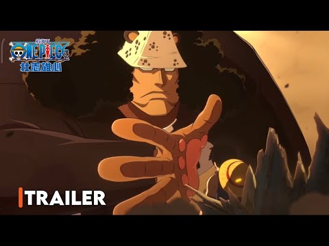 Bartholomew Kuma Official CGI Trailer [4K] | One Piece Ambition