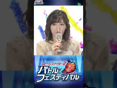 Mayuyukirin まゆゆきりん 「まゆゆ、ゆきりんのLINE LIVEで卒コン打ち上げ!」