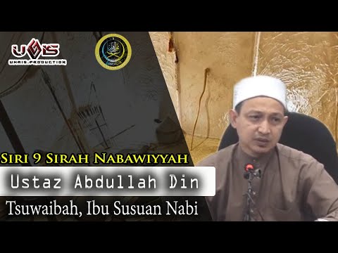 Tsuwaibah, Ibu Susuan Nabi | Ustaz Abdullah Din