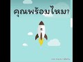 spin coin master ฟรี