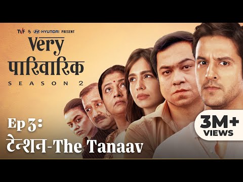 Very Parivarik Season 2 | EP3 - Tension: The Tanaav | A TVF Weekly Show