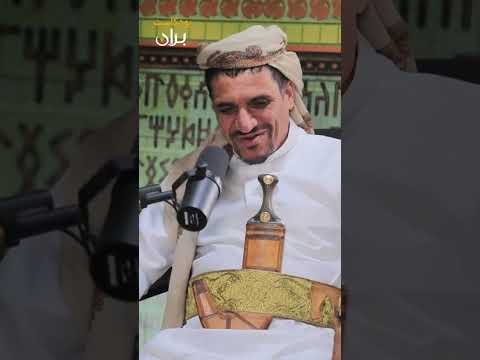 بران بودكاست