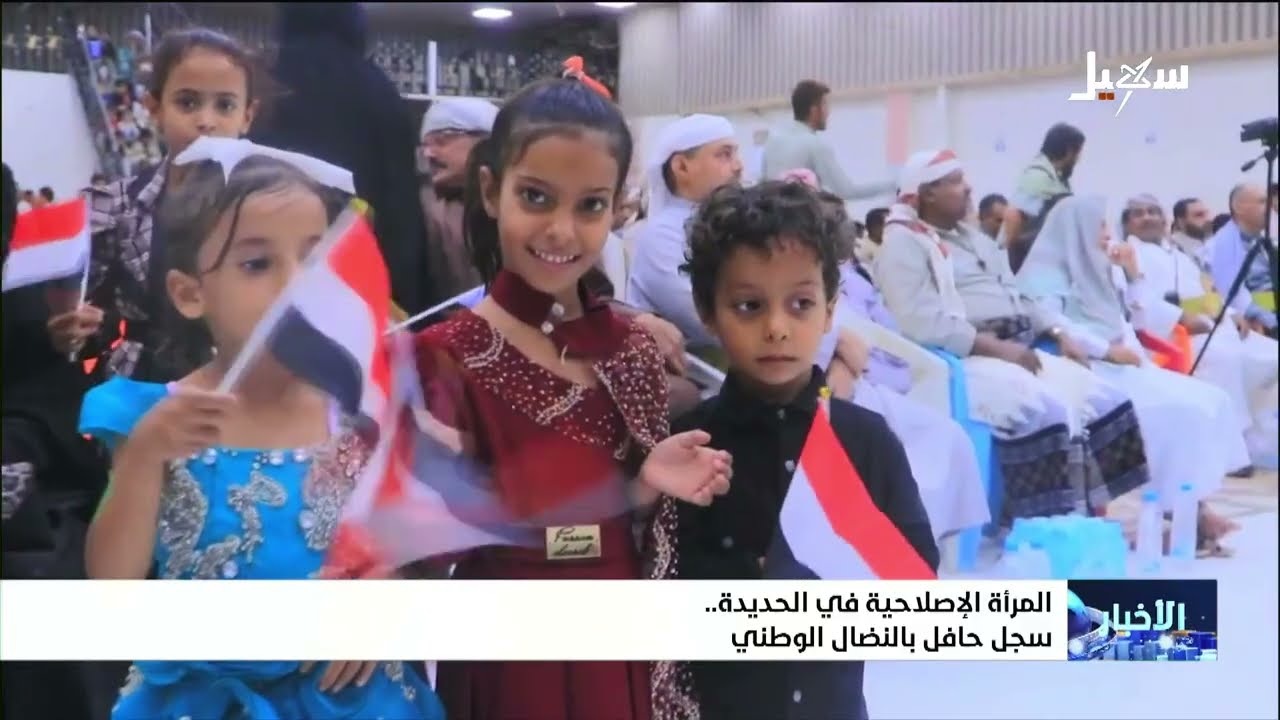 نشرة الأخبار الرابعة مساءً 14-9-2026