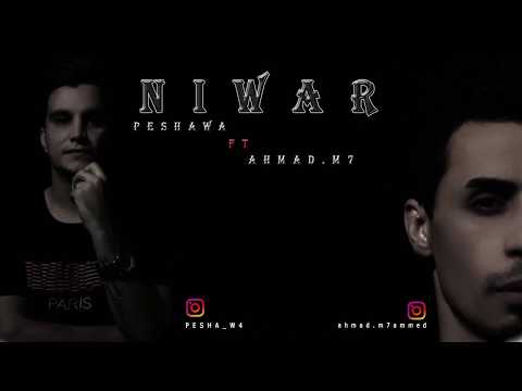 peshawa ft  ahmad m7 - Niwar (Official Audio)