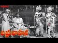 Babruvahana Full Telugu Movie N T Rama Rao S Varalakshmi Rajasulochana Kanta Rao C S R