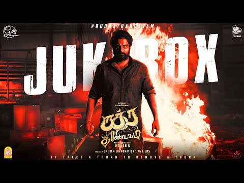 Rudra Thandavam Songs Jukebox