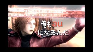 ［FF7 REMAKE］LOVELESS第二章