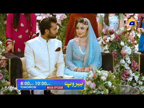 Behroop Mega Episode 05 & 06 Promo | Tomorrow at 8:00 PM Only On Har Pal Geo