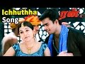 Run Run Songs Tamil Movie Video Songs Ichhuthha Ichuthha Song RUN Movie R Madhavan Movies