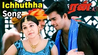 Run  Run Songs  Tamil Movie Video Songs  Ichhuthha