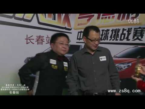 Stephen Hendry VS Li Hewen - Part 2 and Exhibition