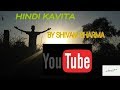 Best Motivational Poetry Kavita By Shivam Sharma