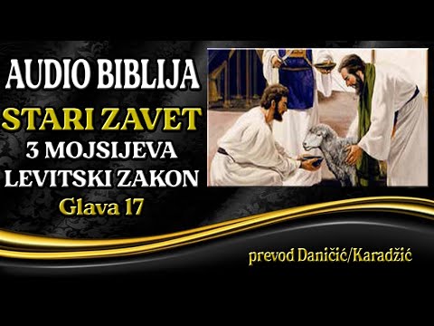 3 Mojsijeva 17 glava - Levitski zakon - Audio Biblija - Zabrana Jedenja i Pijenja Krvi