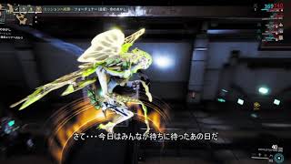 にんじゃぐらし！2学期#2【Warframeゆっくり実況】