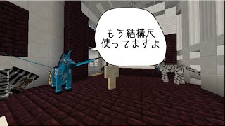 【マインクラフト】ぶらりマイクラ気分＃37　おかえりなさい【実況動画】