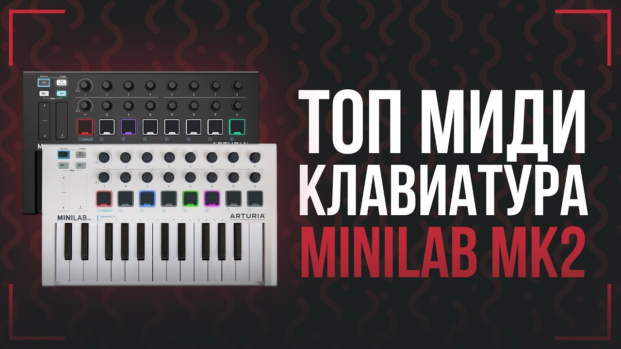 Синтезатор orla mk 49. Beatstep pro and keystep 37. Launchkey mk3 tutorial. Midi-клавиатура m-audio keystation 61. Топ midi.
