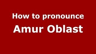 How to pronounce Amur Oblast