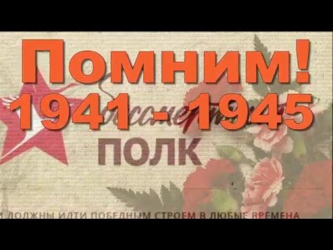 Бессмертный полк! 9 мая 2016! Болгария. Варна!