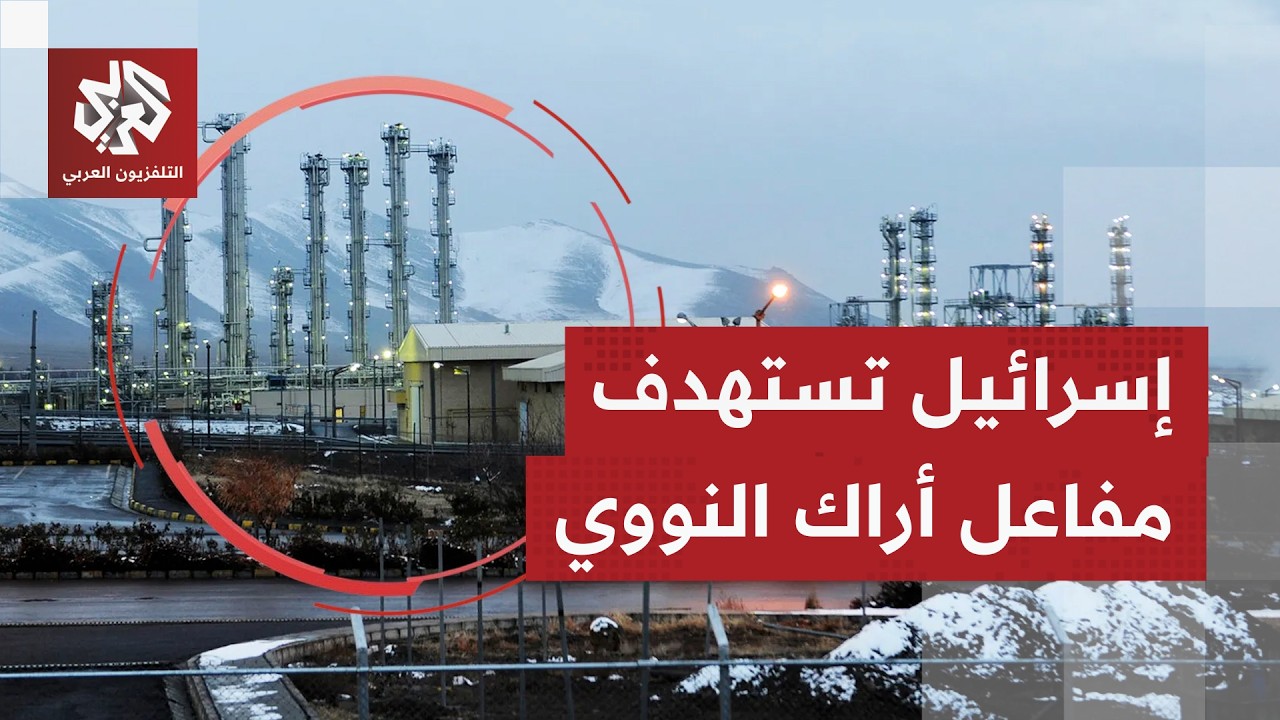 يوم عنيف ودامٍ بعموم إيران؛ استهدافات لأحياء سكنية وقصف على منشآت صناعية كبر