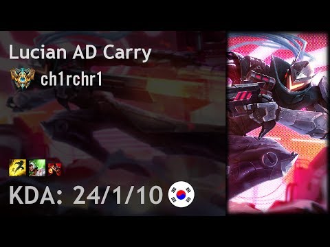 Lucian AD Carry vs Ezreal - ch1rchr1 - KR Challenger Patch 7.10