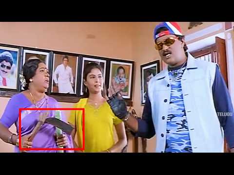 Sunil And Telangana Shakuntala Hilarious Movie Comedy Scene | Best Comedy | @TeluguVideoZ