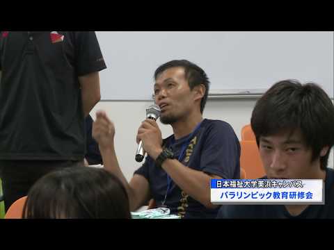 ニュースCCNC 「パラリンピック教育研修会」（2019年8月27日放送）