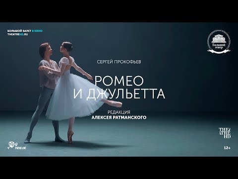 Трейлер