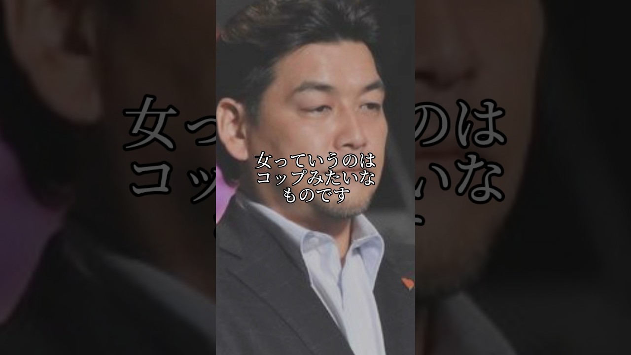 【名言？】サンドウィッチマン富澤　女はコップみたいなもの #心に残る言葉 #名言 #サンドウィッチマンネタ #芸人