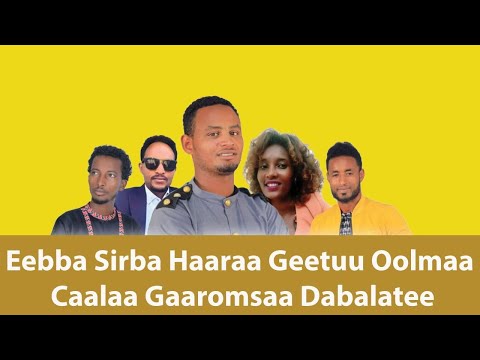 Konsartii Muziqaa, Geetuu Olumaa