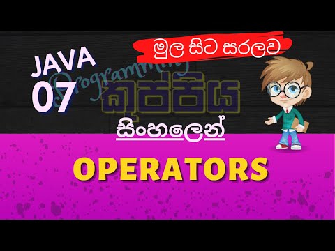 Operators Java Sinhala Tutorial Part 07
