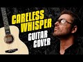 George Michael - Careless Whisper. Fingerstyle Guitar Cover by Kaminari