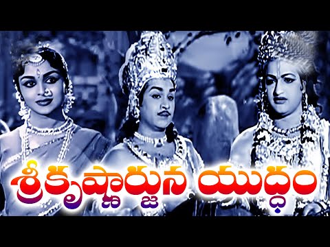 Sri Krishnarjuna Yuddam Movie Back to Back Scenes | NTR | ANR | iDream