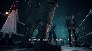 ff7